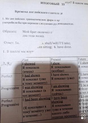 Р1. клементьева счастливый английский занимательные упражнения и игры для 5-6 классов...