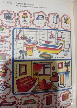 Р1. клементьева счастливый английский занимательные упражнения и игры для 5-6 классов...