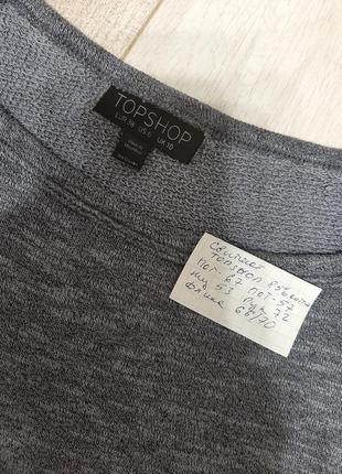 Свитшот свитер оверсайз topshop 83% cotton5 фото