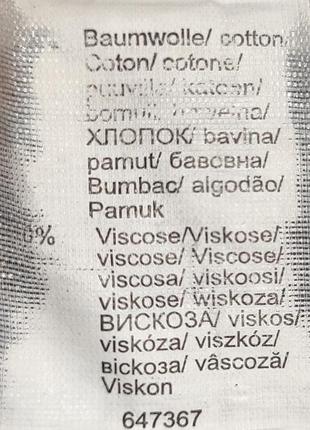 Худи 3