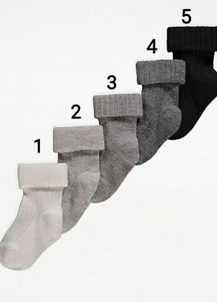 Сірі шкарпеточки малюкам2 фото