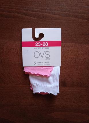 Носочки капронові