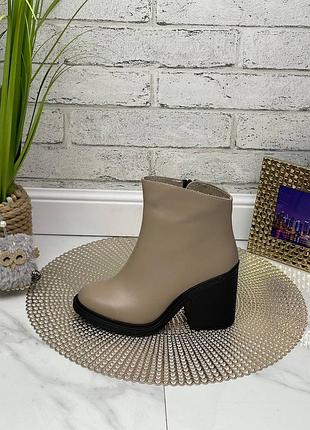 Ботинки женские демисезонные