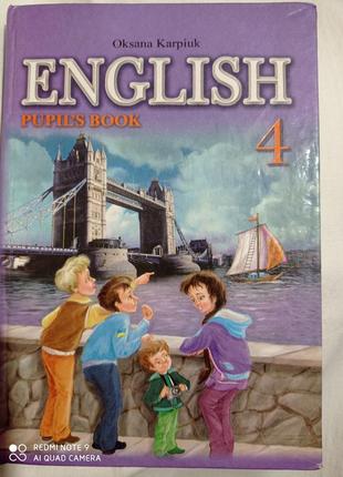 Карпюк англійська мова підручник для 4 класу английский язык учебник1 фото