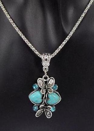 🏵красивая подвеска с бирюзой и бабочками, новый! арт.1732