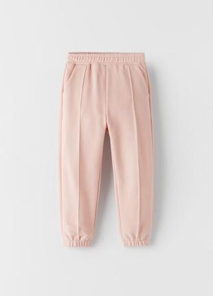 Спортивні штани zara