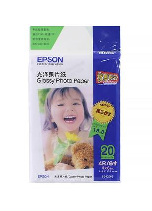 Фотобумага глянцевая еpson pg 230 g / m2 10 х15 20 л для принтера canon epson hp для струйной печати1 фото