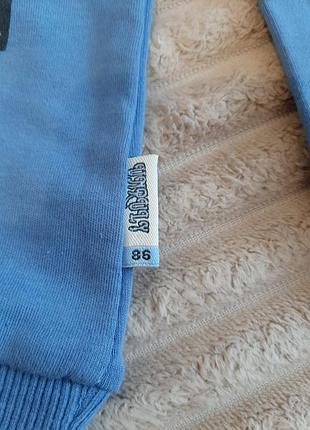 Класна кофта для хлопчика 2