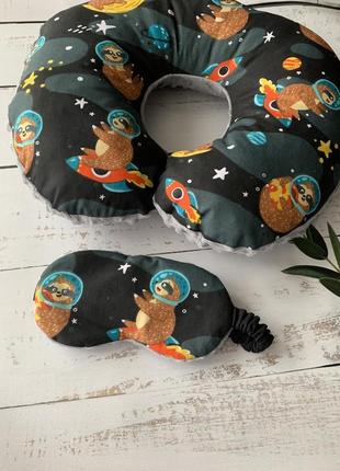 Комплект подушка дорожная и маска для сна