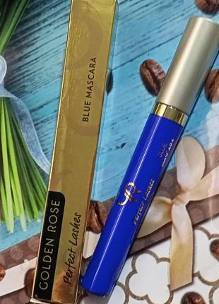 Тушь для ресниц «golden rose» perfect lashes blue mascara1 фото