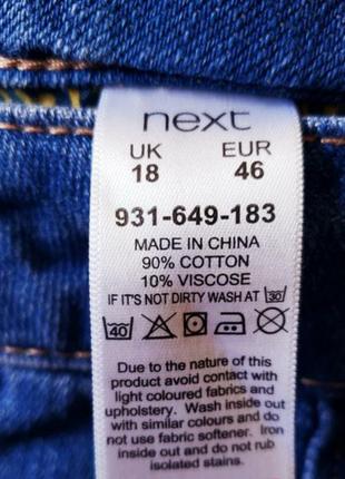 Зауженные укороченные джинсы с отворотиками next 18 состоянии новых.4 фото