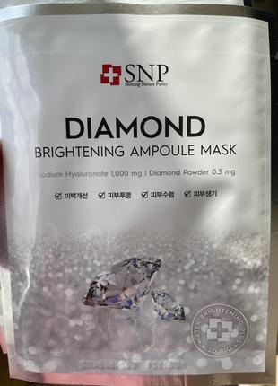 Осветляющая маска на основе алмазного порошка snp diamond brightening ampoule mask