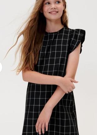 Сукня, плаття 👗