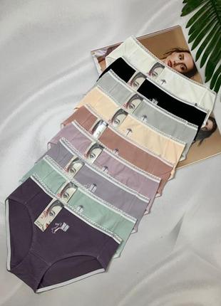 Набор женских трусиков слипы 6822