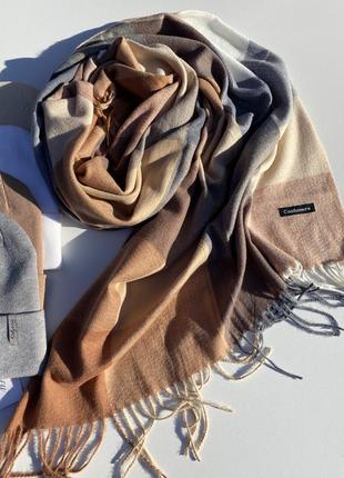 🔝кашеміровий шарф/палантин 🤎