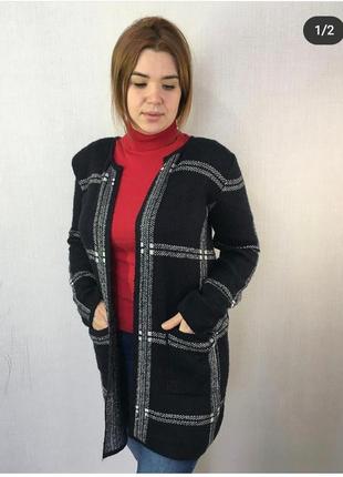 Теплый кардиган