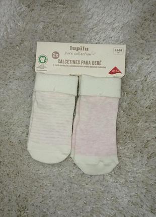 Комплект 2 пары,  носки для малышки lupilu pure collection, германия, цена за комплект