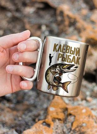 Кружка клёвый рыбак