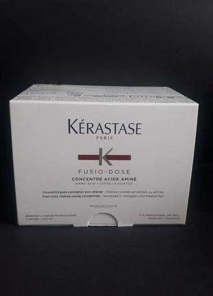 Kerastase fusio dose with amino-acid concentre chroma absolu  концентрат для интенсивного блеска.2 фото