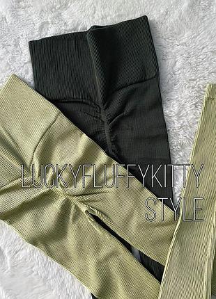 Лосины леггинсы рубчик бесшовные микрофибра