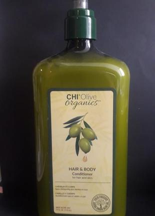 Chi olive organics hair and body conditioner кондиционер для волос и тела с оливой.