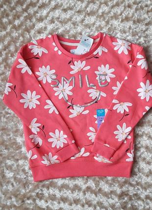 Яскрава кофта