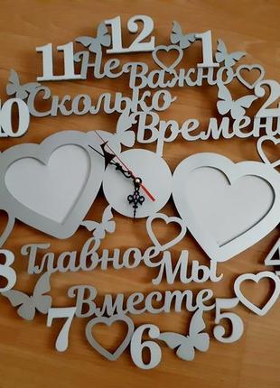 Рамка-годинник "ми разом" 50х50 см плавний хід механізму