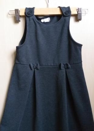 Серый сарафан tu school ✅1+1=3