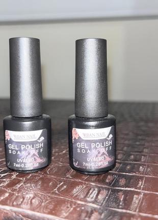 Гель-лак для ногтей, gel polish soak off, обмен.