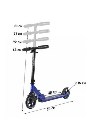 Самокат scooter pd2013a blue двоколісний підлітковий великий складаний5 фото