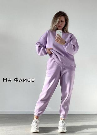 Костюм
