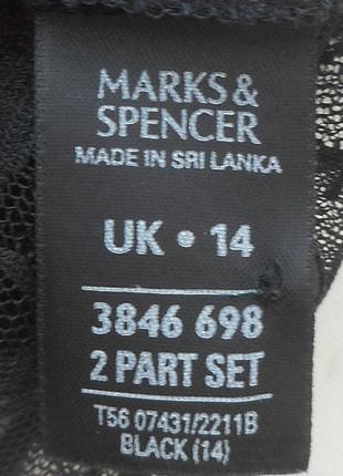 Мереживна блузка літня з бісером і паєтками4 фото