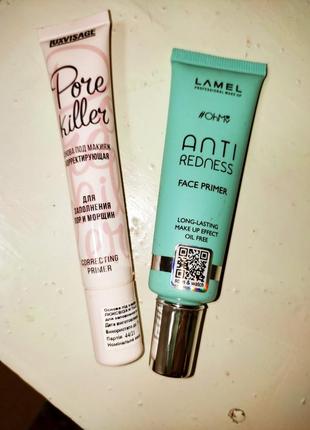 Праймер для обличчя