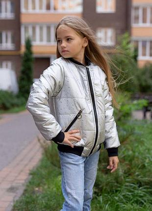 Бомбер срібний, бульки 3 д⭐⭐⭐ 3