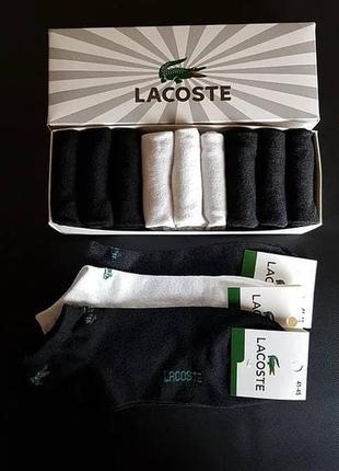 Комплект 9 пар носков lacoste  в подарочной коробке носки на подарок 14 февраля мужчине