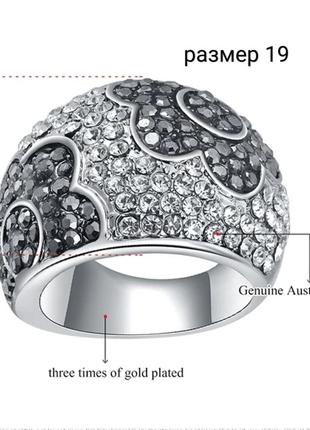 Кольцо кольцо 19размер