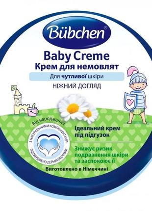 Дитячий крем під підгузник bubchen від попрілостей та почервонінь (детский крем под подгузник)1 фото