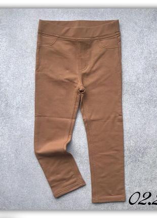 Джегінси hm двохнитка