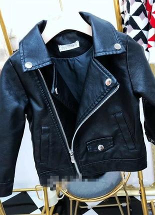 Куртка кожанка косуха для мальчиков