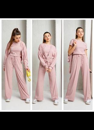 Комплект трійка