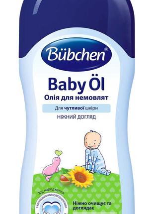 Очищувальна олія дитяча для новонароджених bubchen (очищаючий масло дитяче для новонароджених)1 фото