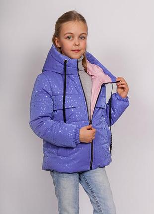 Детские демисезонные куртки капля