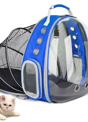 Рюкзак переноска для домашніх тварин з розширювачем ( код: с758 )