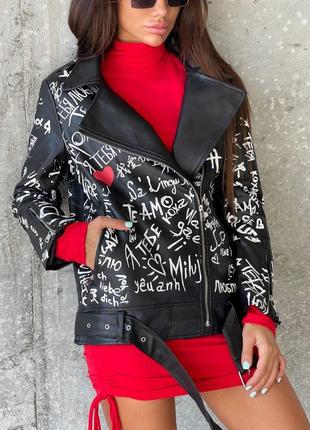 Стильна куртка-косуха з екошкіри з принтом написи про кохання на різних мовах чорна