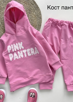 Яскравий весняний костюм з пантерою!