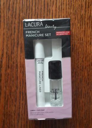 Набір для французського манікюру