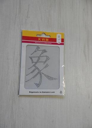 Термоапликация из страз kwm. иероглиф
