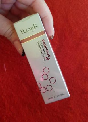 Скраб для особи освітлюючий1 фото