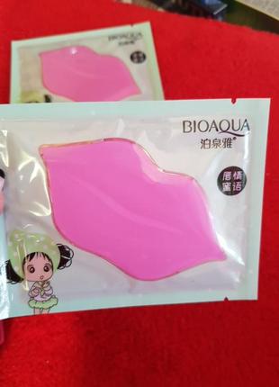 Маска для губ