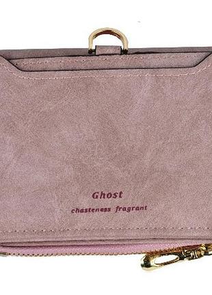 Гаманець жіночий тауп 12х9,5х1,5см